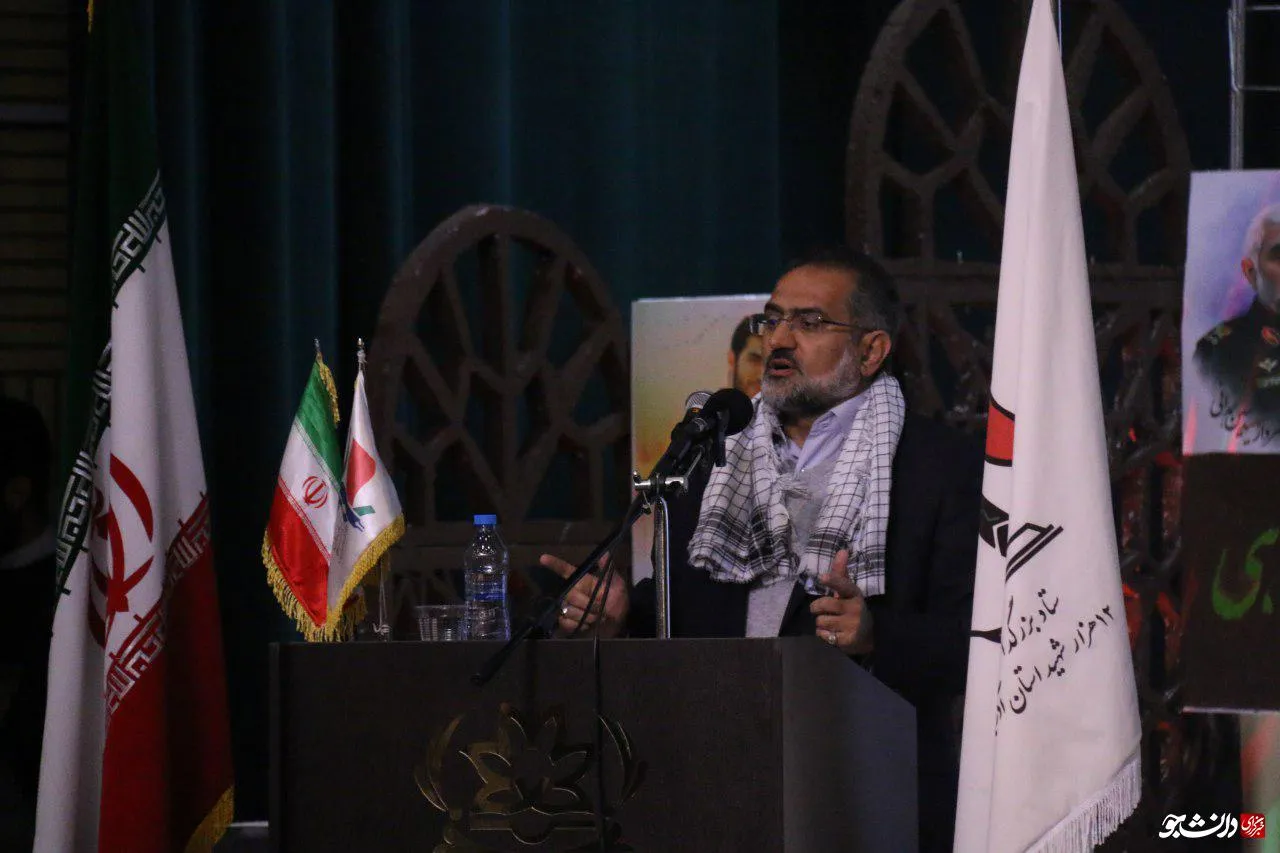 کنگره شهدای دانشجو ارومیه