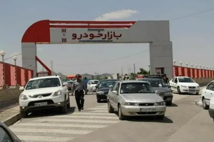 قیمت روز خودروهای داخلی مشخص شد