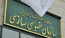 اعضای تحقیق و تفحص از واگذاری مغان مشخص شدند