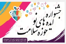 لاری: دانشگاه نسل سوم دانشگاهی کارآفرین، ارزش‌آفرین و ثروت‌آفرین است