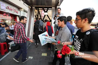 شهید