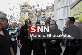 ترحیم