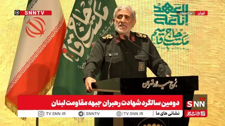 سردار قاآنی: نیروهای مقاومت یمن در عملیات اخیر، ۵۴۰۰ کیلومترمربع از مناطق تحت کنترل دشمن را تصرف کرده‌اند+ فیلم