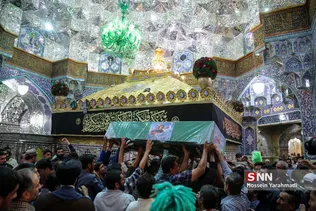 تشسع