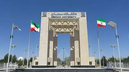 موافقت شورای گسترش با ایجاد دو رشته جدید دانشگاه سمنان