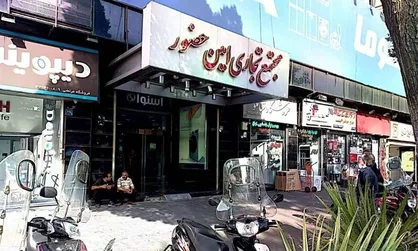 کاهش ۱۰ تا ۱۵ درصدی قیمت&zwnj; در بازار لوازم خانگی/ رونق قسطی فروشی