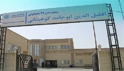 شهرستان کوهبنان با مشکلات کمبود پزشک و فرسودگی آمبولانس&zwnj;ها مواجه است