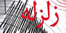 زلزله در اردبیل خسارت جانی و مالی نداشته است