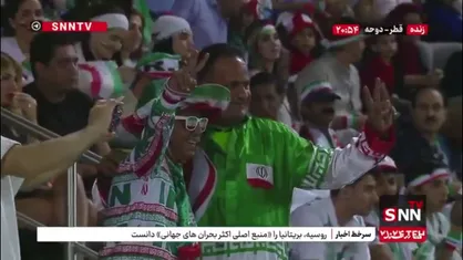 نمایی از حضور هواداران ایران در ورزشگاه جاسم بن حمد دوحه