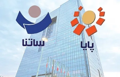ساعات کاری ساتنا و پایا اعلام شد