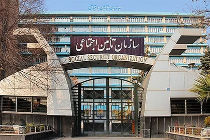 عیدی مستمری بگیران تأمین اجتماعی از ١٥ اسفند بر اساس حروف الفبا پرداخت می شود