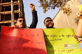 تجمع دانشجویان در مقابل سفارت فرانسه