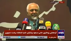 ظریف: به من گفتند معنای قرآن را نمی‌فهمی/ یک وقتی این چیز‌ها را می‌فهمیدیم قرار بود بیاییم هم سلک روحانیون بشویم