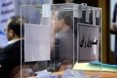 آخرین وضعیت تایید صلاحیت نامزدها در فدراسیون دومیدانی/ احتمال لغو مجمع انتخاباتی