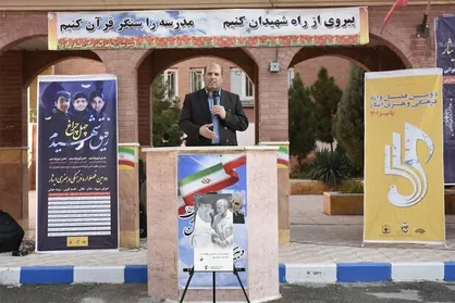 پایان بخش &laquo;چهل چراغ، رفیق شهیدم&raquo; فصل&zwnj;واره فرهنگی و هنری ایثار
