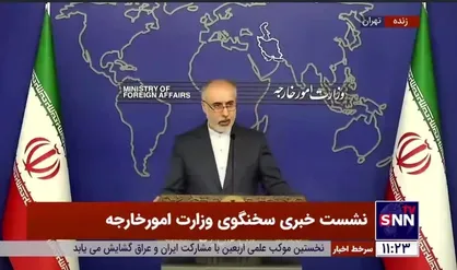 کنعانی: اطمینان داریم در چارچوب توافق، آزادسازی زندانیان و اموال محقق خواهد شد/ سقف زمانی دو ماهه برای آزادسازی اموال تعیین شده است