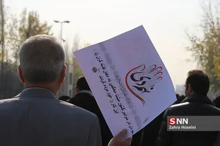 اجتماع و راهپیمایی بزرگ مردم تهران در سالروز حماسه 9 دی