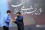 اختتامیه سومین جشنواره جهادگردان