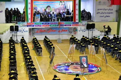 برگزاری همایش باشکوه &laquo;دختران انقلاب، یاوران مقاومت&raquo; در یاسوج