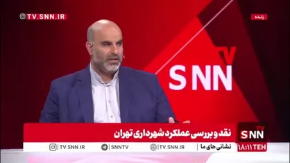 توکلی زاده: در زمان جنگ 12 روزه حتی یک روز هم تهران تعطیل نشد