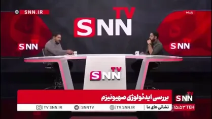پورمند: از ویژگی های ایدئولوژی صهیونیست این است که کاملاً سکولاریستی است که این وجه تمایز با جهان&zwnj;بینی دینی است