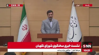 طحان نظیف: لایحه افزایش سهام سرمایه دولت ایران در بانک بین&zwnj;المللی ترمیم و توسعه (IBRD) تایید شد