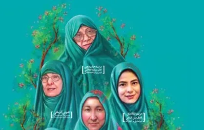 &laquo;روایت زن ایرانی&raquo; همزمان با عمار سیزدهم منتشر شد