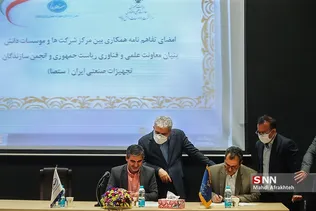 تاذررعت