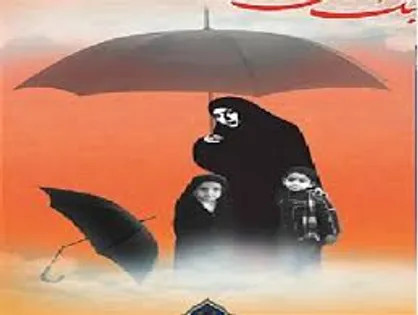 کارگروه ملی توانمندسازی جامع زنان سرپرست خانوار تشکیل شد