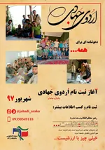 اعلانات