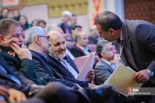 نشسست