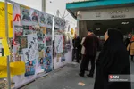 تبلیغات انتخابات مجلس یازدهمم در تهران