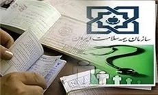 خدمات بیمه سلامت برای معتادانی که قصد ترک دارند