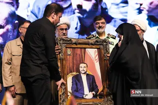 غربت