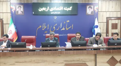 همه ظرفیت&zwnj;های اقتصادی استان برای اربعین ۱۴۰۵ پای کار می&zwnj;آیند