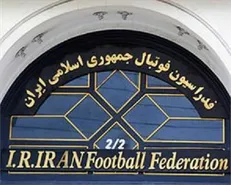اطلاعیه کمیته اخلاق فدراسیون فوتبال در آستانه برگزاری دربی