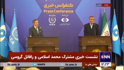 گروسی: معاهده NPT را اگر کشوری بپذیرد شامل بازرسی&zwnj;ها میشود و اینطور نیست که بخاطر بازرسی&zwnj;ها آژانس بخواهد به کسی جایزه بدهد