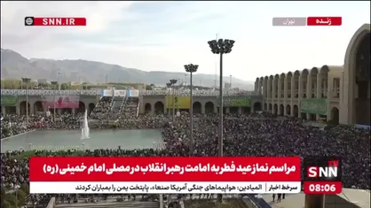 انتظار مردم برای اقامه ی نماز در مراسم عید فطر