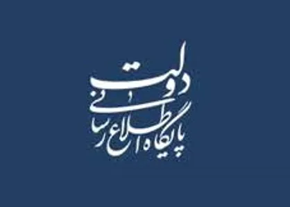 افزایش مصرف گاز در ادارات مشمول این افزایش قیمت خواهد شد