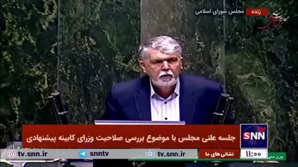 وزیر پیشنهادی ارشاد: امروز ۲۰ درصد جامعه ایرانی تحصیلات دانشگاهی دارند/ طبقه متوسط علمی فرهنگی شکل گرفته که روح نقاد دارد