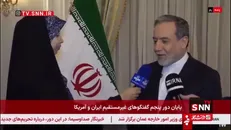 عراقچی: در مسیر معقولی از مذاکرات قرار داریم