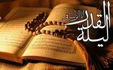 مراسم شب‌های احیاء بدون حضور جمعیت برگزار می‌شود