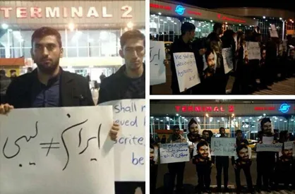تجمع اعتراضی دانشجویان در واکنش به سفر وزیرخارجه فرانسه/ زنجیره&zwnj; انسانی در فرودگاه تشکیل شد
