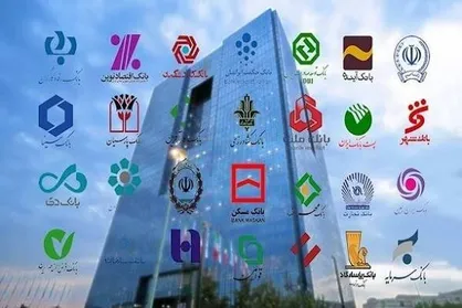 اطلاعیه شورای هماهنگی بانک&zwnj;ها درباره اختلال بانکی