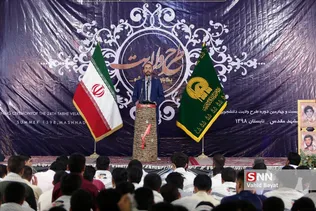 مشهد