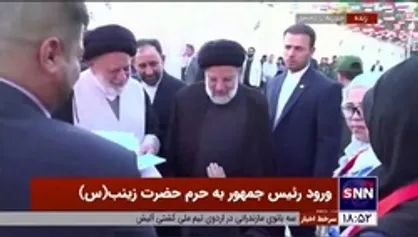 گفتگوی عربی رئیس جمهور با خانواده یکی از شهدای مدافع حرم سوری در حرم حضرت زینب (س)
