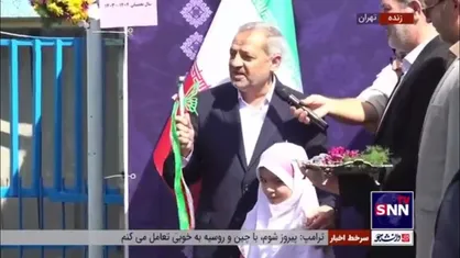 زنگ شکوفه&zwnj;ها در دبستان&zwnj;ها طنین&zwnj;انداز شد