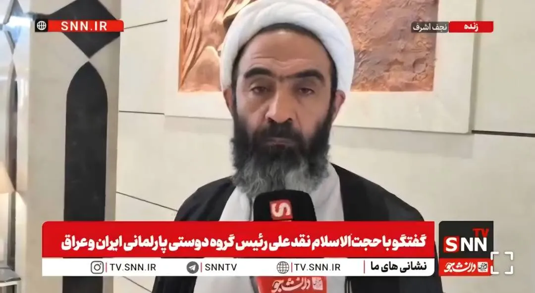حجت الاسلام نقدعلی: ایران همچنان پشت سر وحدت ساحات مقاومت است/ دشمن به دنبال انفکاک بین دولت‌ها و ملت‌هاست + فیلم