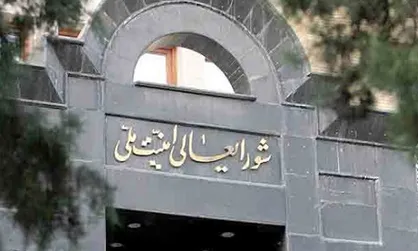 جمهوری اسلامی ایران &laquo;سنتکام&raquo; و تمامی نیرو&zwnj;های وابسته به آن را &laquo;گروه تروریستی&raquo; اعلام کرد