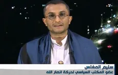 عضو انصارالله:خون سردار سلیمانی مسیر را برای پایان نفوذ آمریکا در منطقه ترسیم کرد